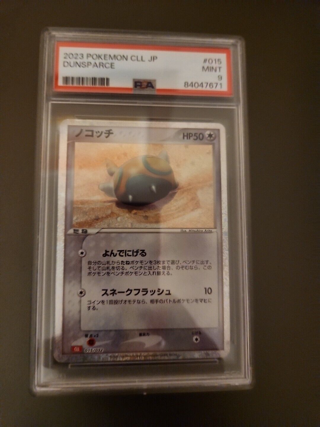 CGC 9 MINT Dunsparce 015/032 CLL Classic Pokemon Cards Japanese 2023 PSA