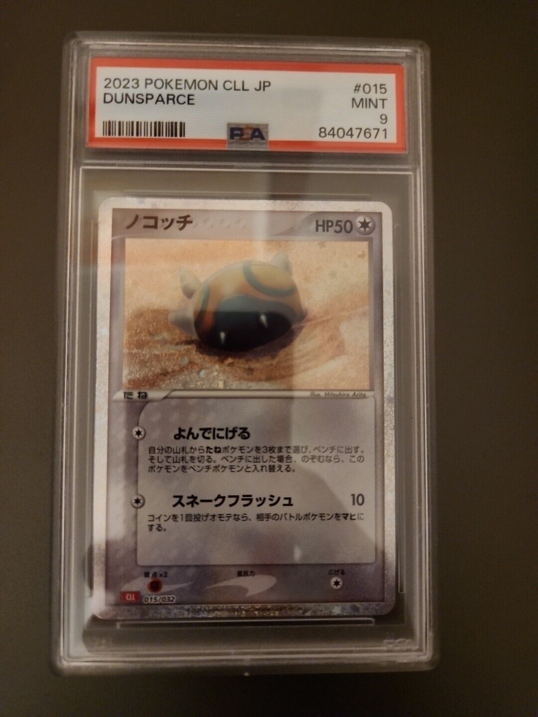 CGC 9 MINT Dunsparce 015/032 CLL Classic Pokemon Cards Japanese 2023 PSA