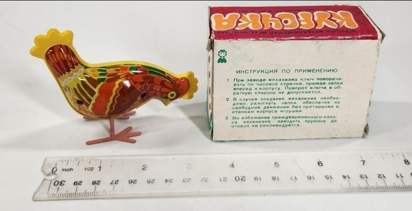 Vintage Rare Russian USSR Wind Up Tin Toy Bird Chicken WITH ORIGINAL BOX AND KEY