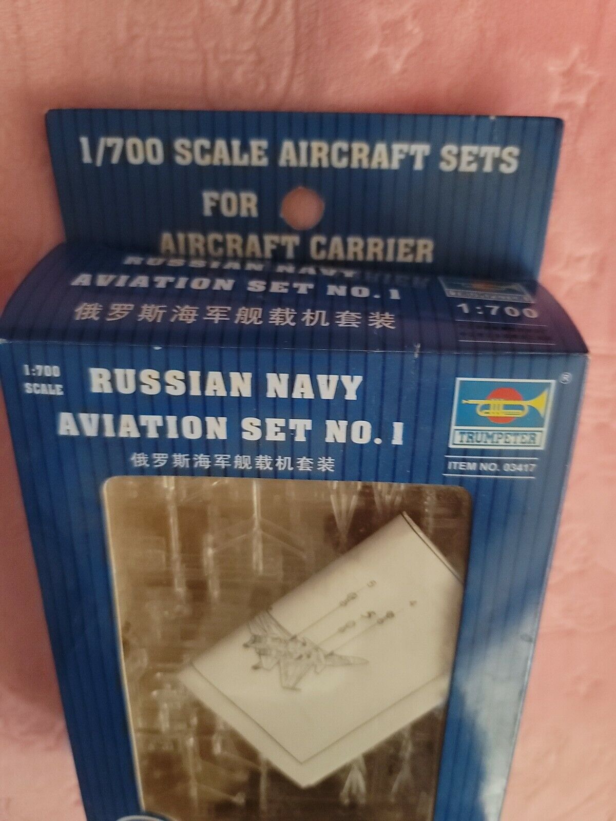 Trumpeter Russian Navy AVIATION SET NO.1 1/700 aircraft  